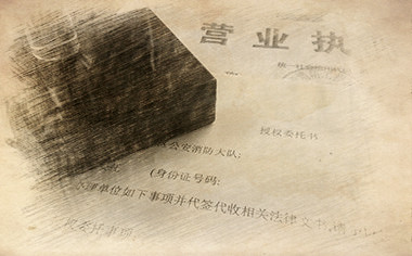 哪些建筑資質被取消、合并