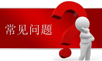 市政資質三級升二級對于需要的人員